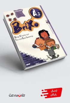 کتاب A2 Brixo