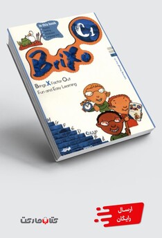 کتاب C1 Brixo