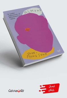 کتاب بادام زبان‌ اصلی