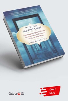 کتاب مغازه جادویی(زبان‌اصلی)