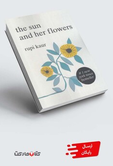 کتاب خورشید و گلهایش زبان ‌اصلی