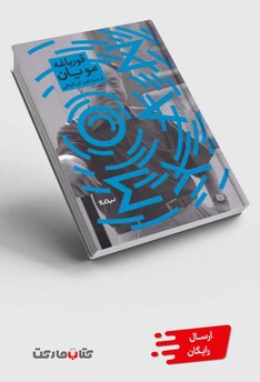 کتاب قورباغه