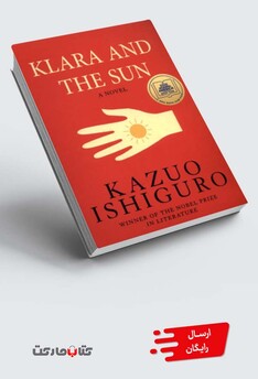 کتاب کلارا و خورشید زبان‌ اصلی