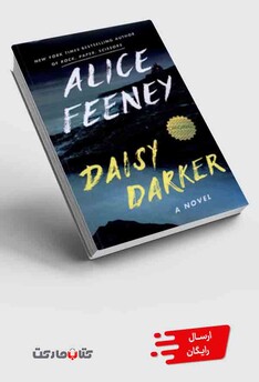 کتاب زبان اصلی دیزی دارکر