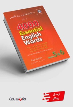 کتاب 4000 واژه کلیدی در زبان انگلیسی جلد 5 و 6