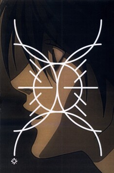 کتاب یک یادداشت دیگر