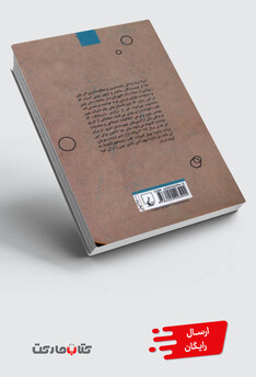 کتاب دریا دریا زندگی