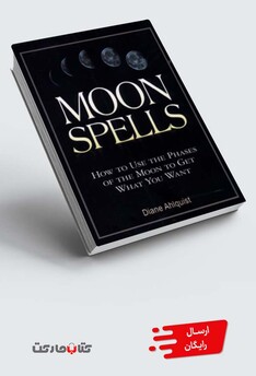 کتاب طلسم‌های ماه زبان ‌اصلی