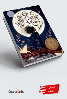 کتاب زبان اصلی دختری ‌که‌ ماه ‌را‌ نوشید