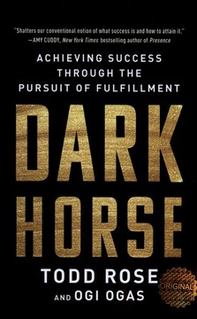کتاب زبان اصلی اسب سیاه ‌DARK HORSE
