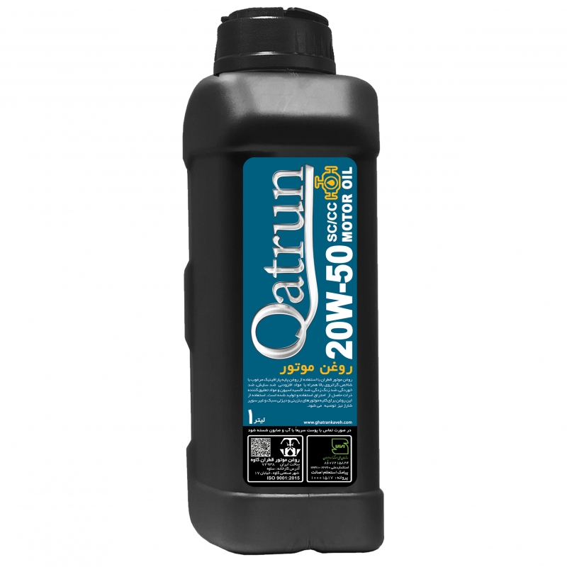 روغن موتور قطران مدل 20W 50 SC/CCحجم 1 لیتر