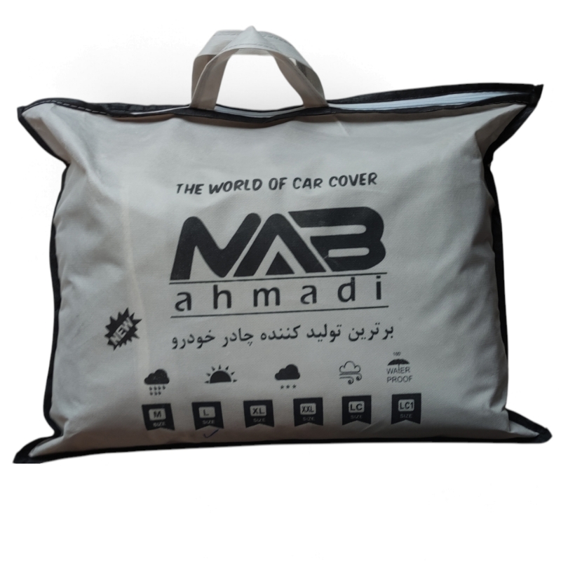 چادر محافظ خودرو ناب مدل ضد آب مناسب خودرو های سدان