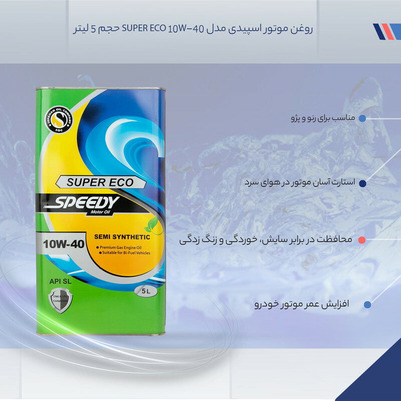 روغن موتور اسپیدی مدل SUPER ECO 10W-40 حجم 5 لیتر