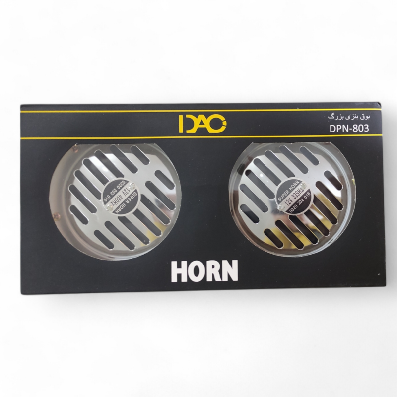 بوق بنزی طرح 1011 استیل دیاکو مناسب برای انواع موتور و ماشین