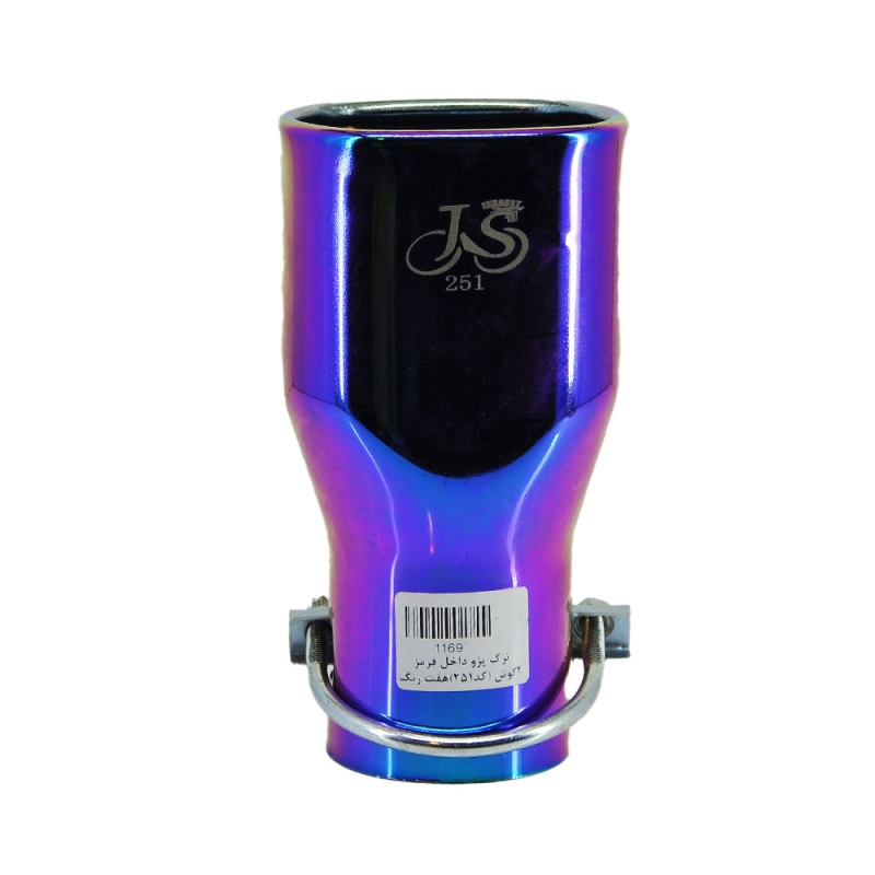 سر اگزوز ترک پژو داخل قرمز ۴ گوش هفت رنگ کد ۲۵۱ جی اس