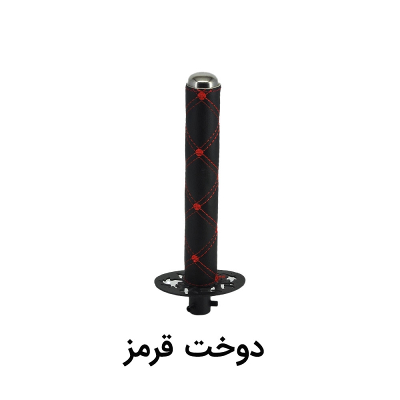 سردنده سامورایی دسته چرم