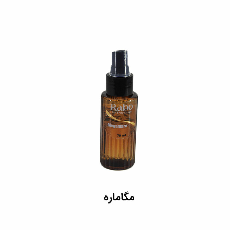 اسپری خوشبوکننده RABO