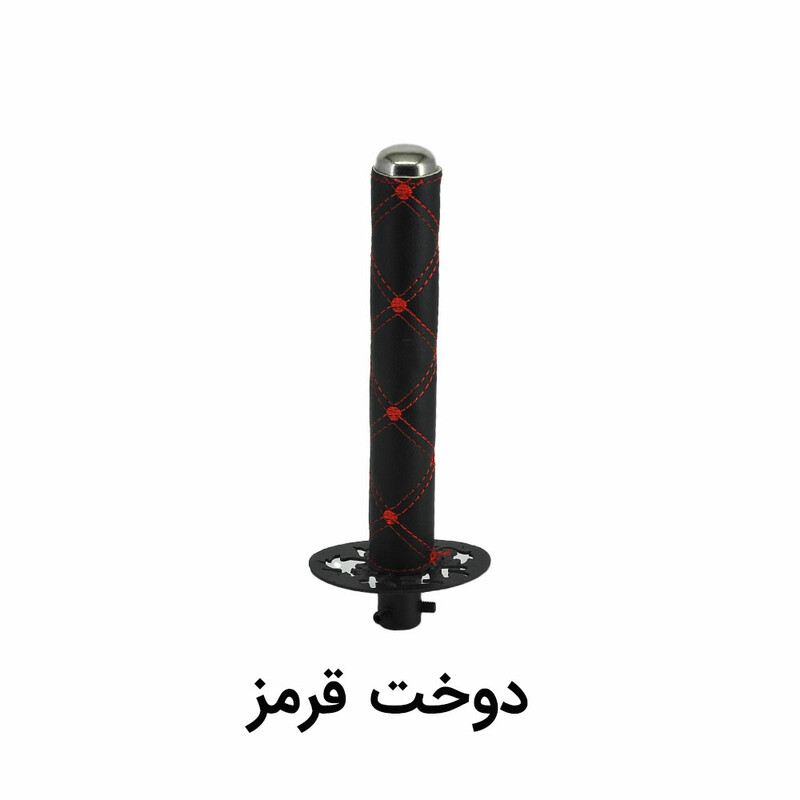 سردنده سامورایی دسته چرم