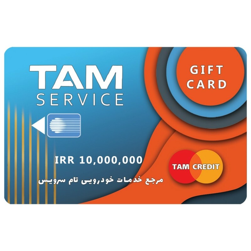 کارت تخفیف اعتباری تام کارت 1,000,000 تومانی