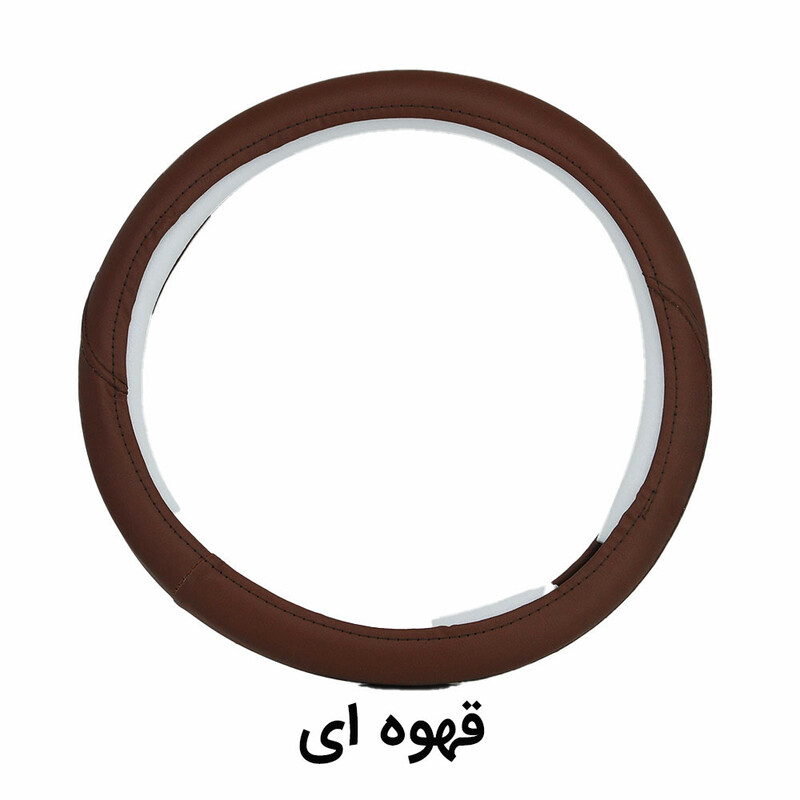 روکش دور فرمان
