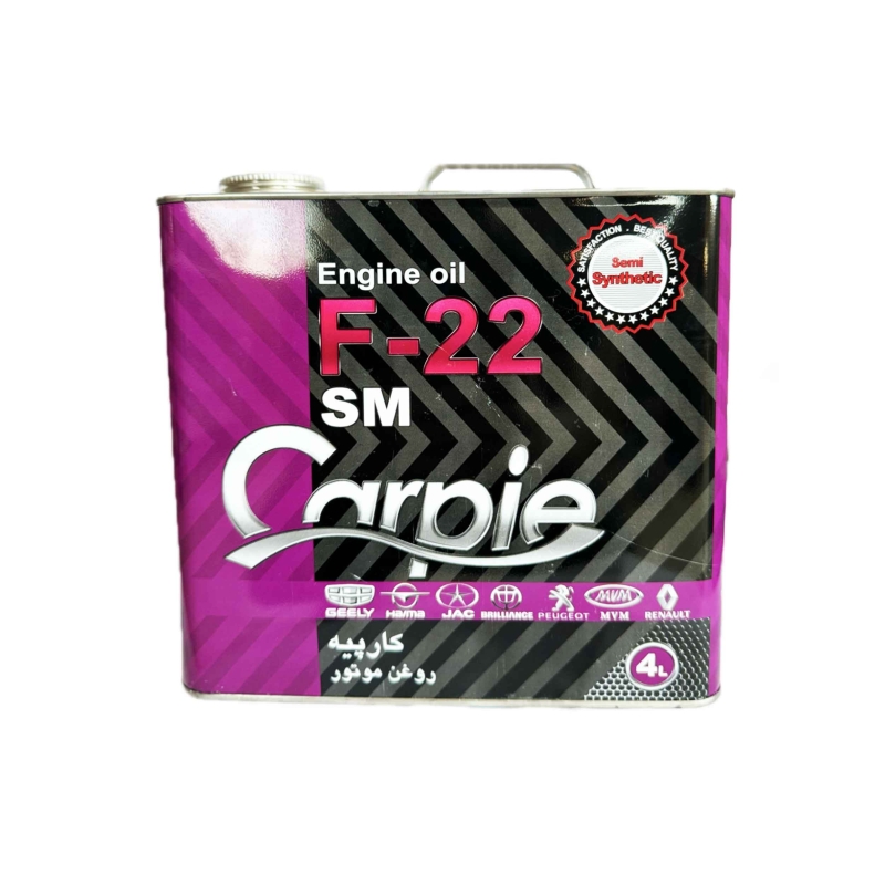 روغن موتور کارپیه F22 SM 10W-40 حجم 4 لیتری