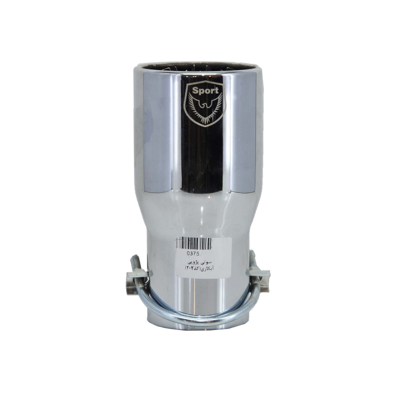 سر  اگزوز سوتی پژو آبکاری