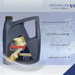 روغن موتور خودرو ایرانول مدل Racing 10W40 حجم 5 لیتر