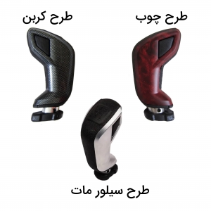 سر دنده c5 مدل mp-001