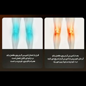 ماساژور زانوی چند منظوره کولاکس  KULAX HG(M)60-HMBD-01؟؟؟؟ برند شیائومیه؟