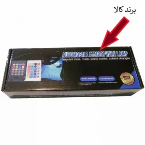 کیت نور پردازی داخل خودرو اتمسفر لایت 33 سانتی