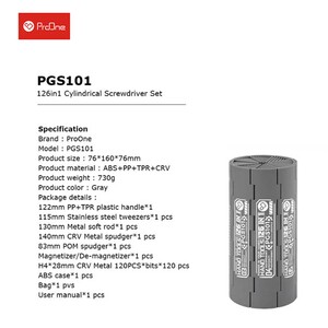 ست پیچ گوشتی استوانه ای 126 عددی پرووان