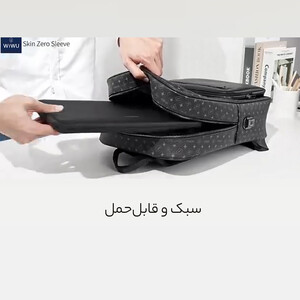 خرید کیف محافظ لپ‌تاپ و مک‌بوک 16 اینچی ویوو