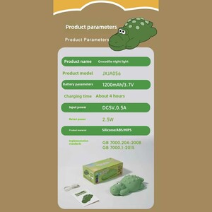 چراغ خواب فانتزی شارژی رانمی