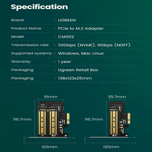 کارت توسعه PCIe 3.0 x4 به M.2 NVMe یوگرین