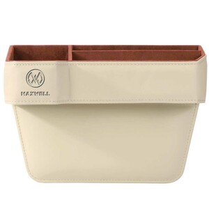 فروش کنسول وسط خودرو مکسول