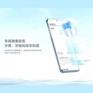 مسواک برقی میجیا شیائومی