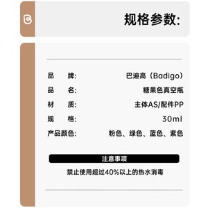 ست 4 تیکه جامایعی و لوازم آرایش مسافرتی جوردن و جود