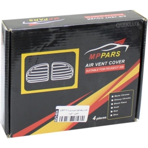 قاب دریچه کولر طلایی پژو 206 بسته چهار عددی