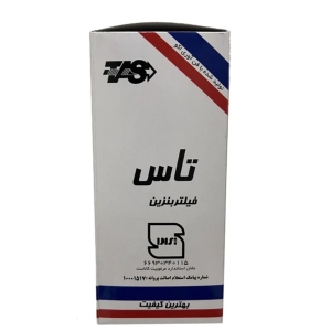 فیلتر بنزین خودرو تاس مدل فلزی استاندارد