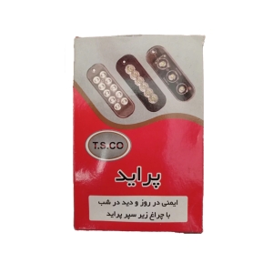 چراغ زیر سپر ( مه شکن ) پراید صبا مدل 12 لنزی لیزری