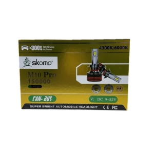 هدلایت دورنگ  لنزو SKOMO  مدل M10pro  پایه H4