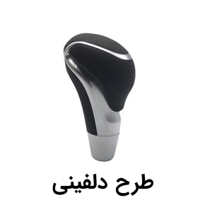 سردنده هور مدل پژو 2008 c5