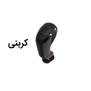سردنده الوند مدل C5