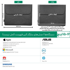 بهترین کیف لپ تاپ 13، 14 و 16 اینچی پِروین