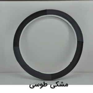 روکش دور فرمان