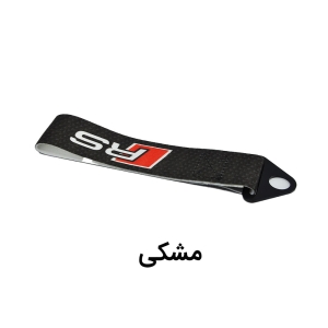 بکسل بند تزئینی خودرو مدل اسپرت 001