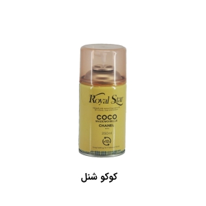 اسپری خوشبوکننده هوا برند ROYAL STAR
