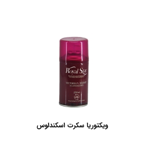 اسپری خوشبوکننده هوا برند ROYAL STAR