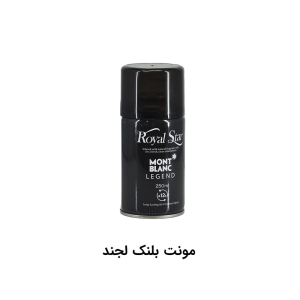 اسپری خوشبوکننده هوا برند ROYAL STAR