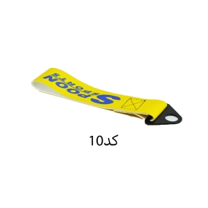 بکسل بند تزئینی خودرو مدل اسپرت 001